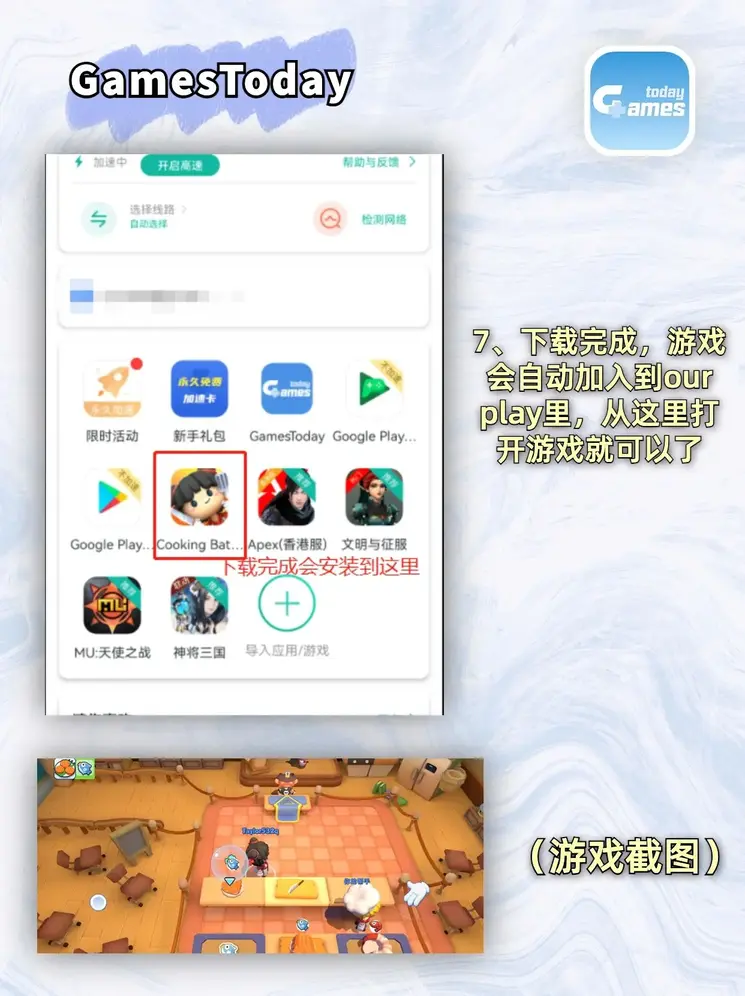 泛亚电竞官网入口截图3