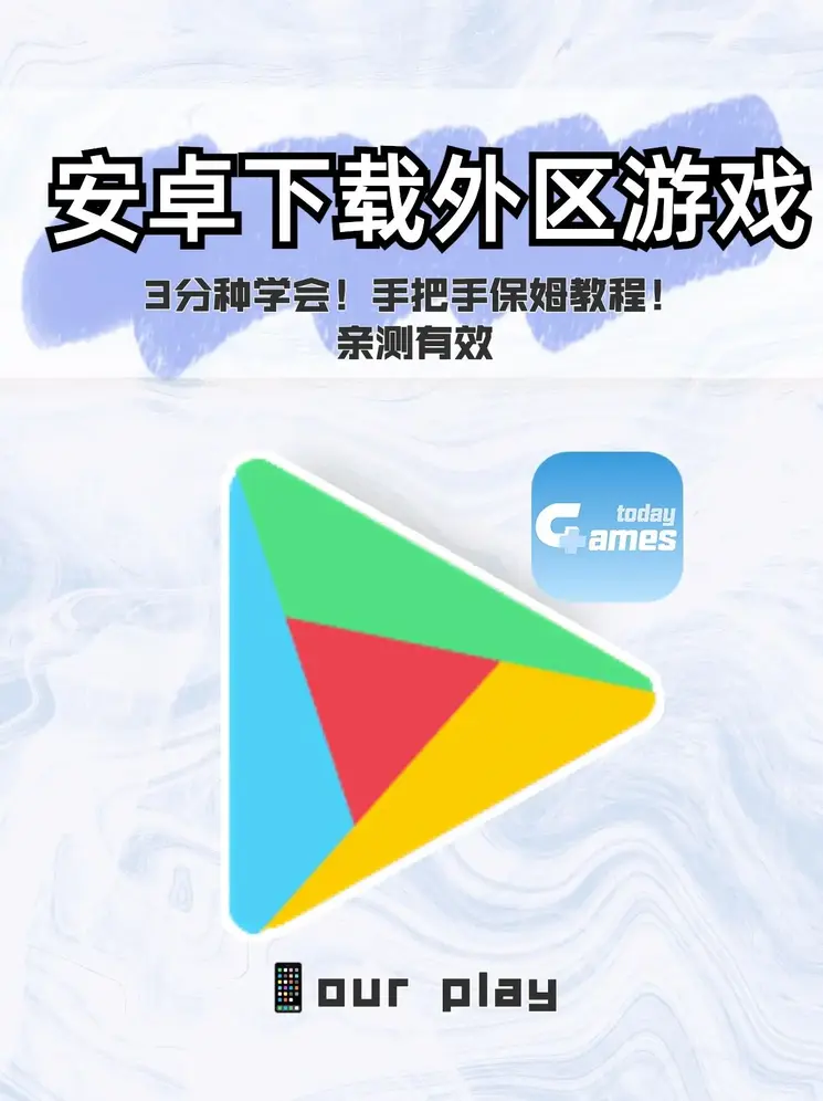 泛亚电竞官网入口截图0