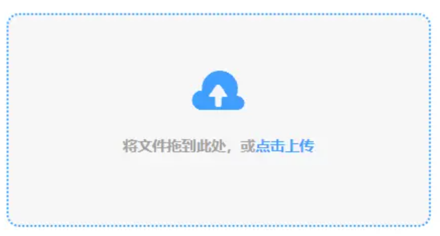 泛亚电竞官网入口使用讲解 - 添加文件